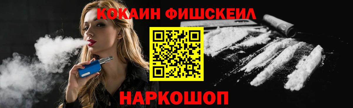 Кокаин Колумбийский  COCAIN  Мурманск  Вход с VPN  купить наркоту  КОКАИН Колумбийский 