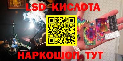 каннабис Гусиноозёрск