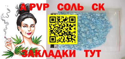 мдма Гусь-Хрустальный