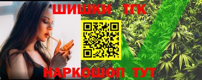 каннабис Гусиноозёрск