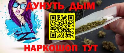 бутик Гусев