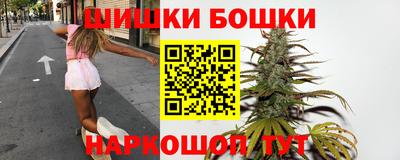 каннабис Гусиноозёрск