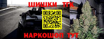 бутик Гусев