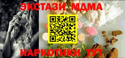 каннабис Гусиноозёрск