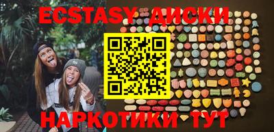 каннабис Гусиноозёрск