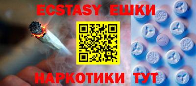 бутик Гусев