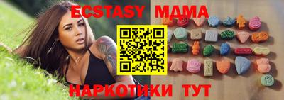 мдма Гусь-Хрустальный