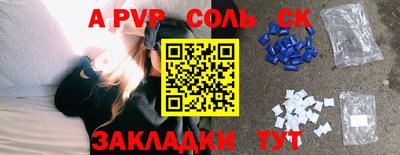 бутик Гусев