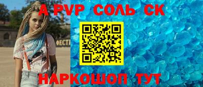 бутик Гусев