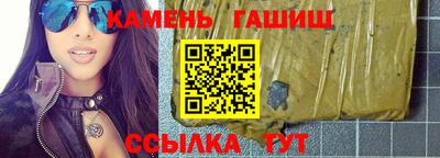 бутик Гусев