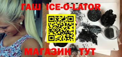 каннабис Гусиноозёрск
