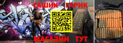 бутик Гусев