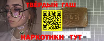бутик Гусев