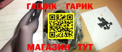 каннабис Гусиноозёрск