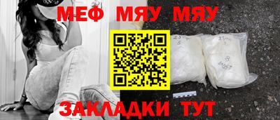 кристаллы Донской