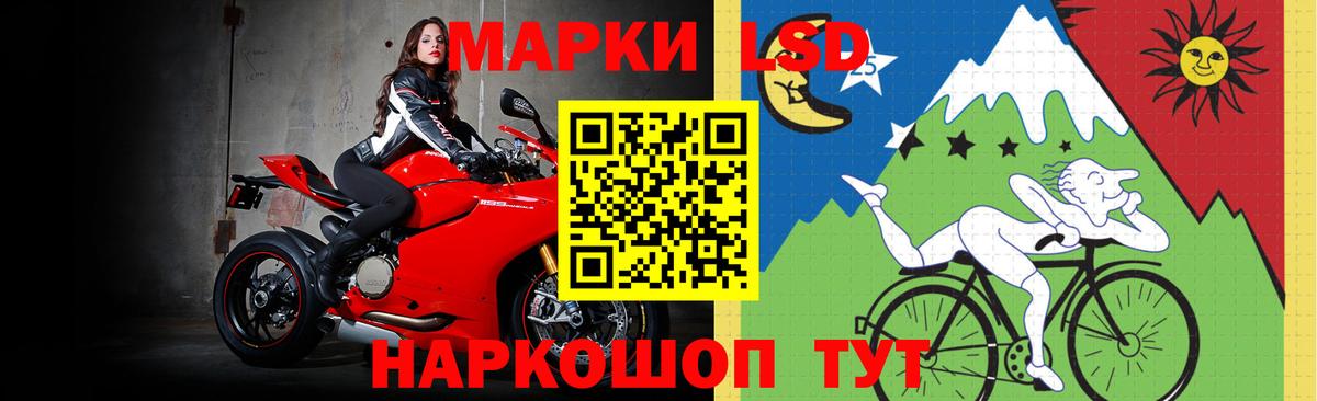 ЛСД экстази ecstasy Мурманск